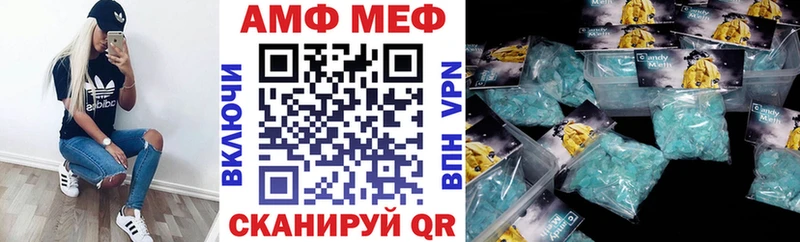 Amphetamine Premium Калининец