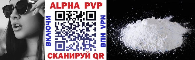 купить наркоту Калининец гидра ССЫЛКА A-PVP кристаллы