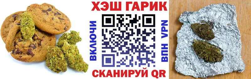 Canna-Cookies марихуана  Калининец 