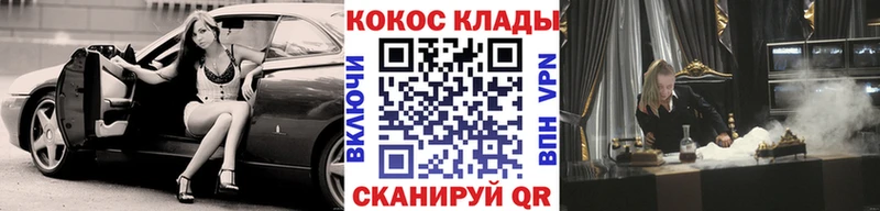 COCAIN 98%  Калининец 