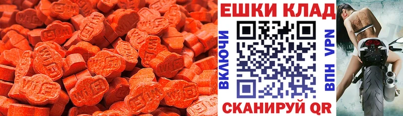 закладка  Калининец  blacksprut рабочий сайт  ЭКСТАЗИ MDMA 