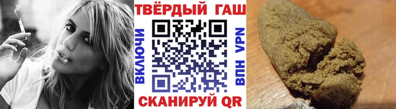маркетплейс Telegram  Калининец  ГАШИШ гашик 