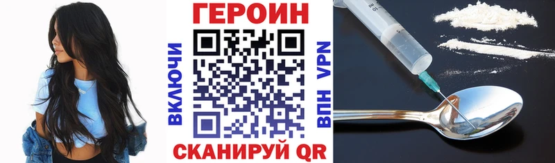 Героин гречка  Калининец 