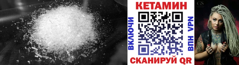 наркотики  Калининец  КЕТАМИН VHQ 