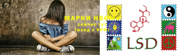 спиды Балабаново