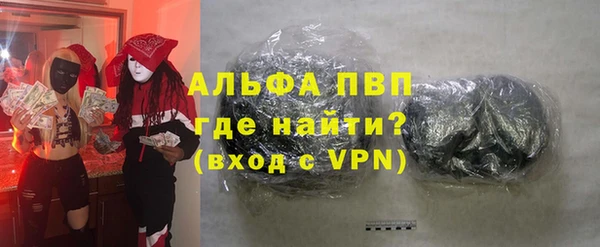 спиды Балабаново