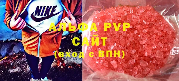 спиды Балабаново