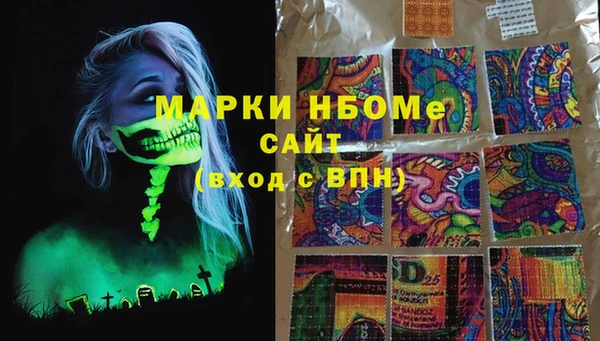 трава Баксан