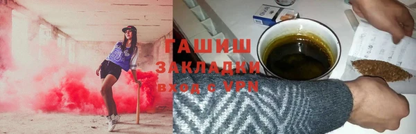 кокаин Балахна