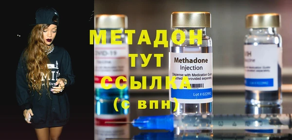 спиды Балабаново