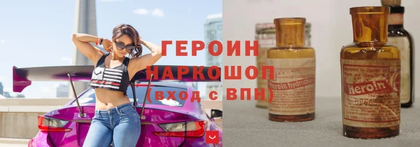 кокаин Балахна