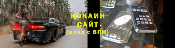 кокаин Балахна