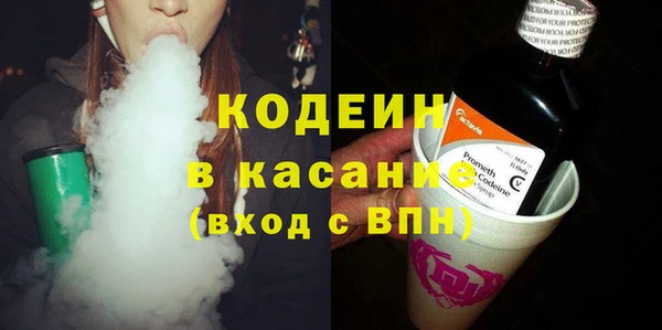 кокаин Балахна