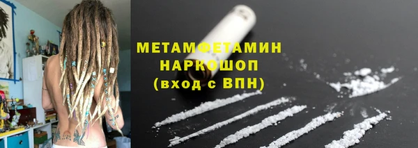 спиды Балабаново