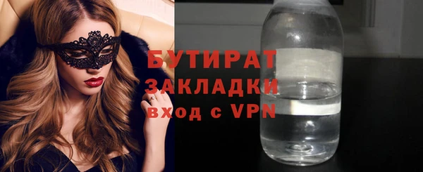 трава Баксан