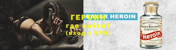 кокаин Балахна