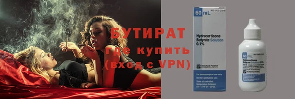 соль курить ск Зеленокумск