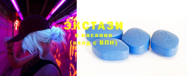 трава Баксан