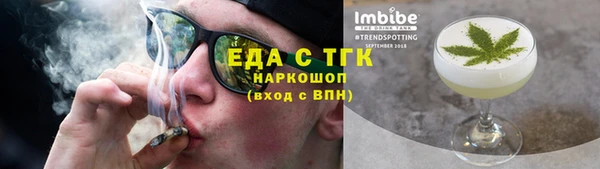 спиды Балабаново