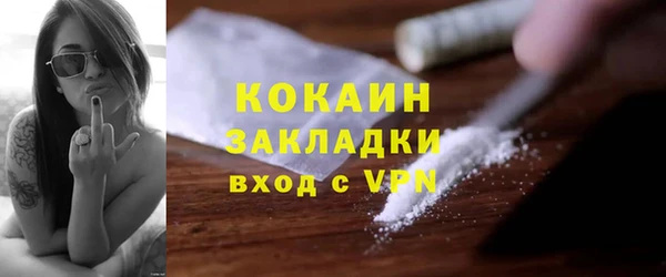 спиды Балабаново