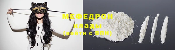 спиды Балабаново