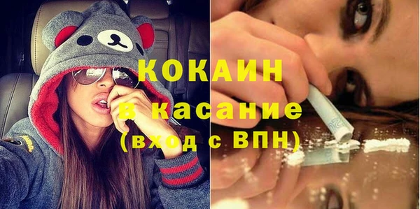 спиды Балабаново