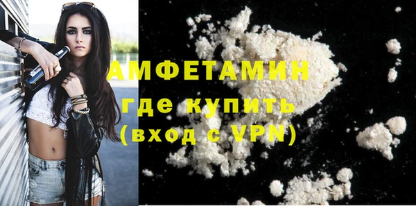 трава Баксан