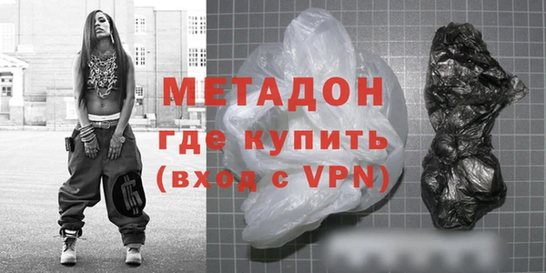 кокаин Балахна