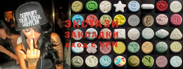 спиды Балабаново