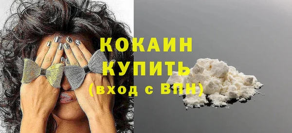 спиды Балабаново