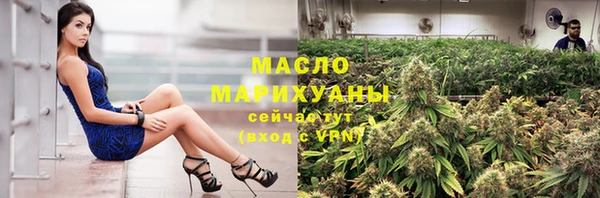 кокаин Балахна