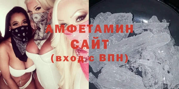 трава Баксан