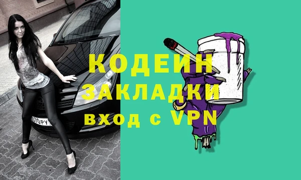 кокаин Балахна