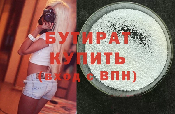 кокаин Балахна