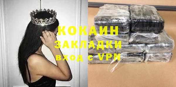 спиды Балабаново