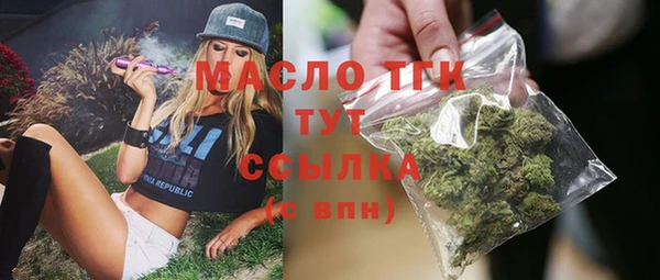кокаин Зеленодольск