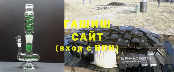 трава Баксан
