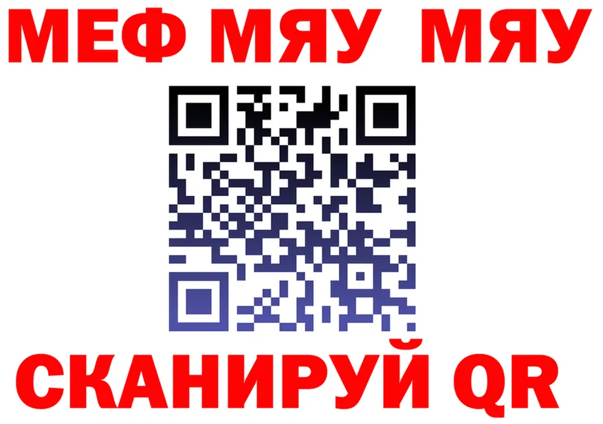 АМФ VHQ как войти мориарти omg Калининец