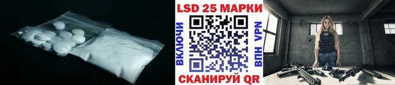LSD-25 экстази кислота  Калининец 
