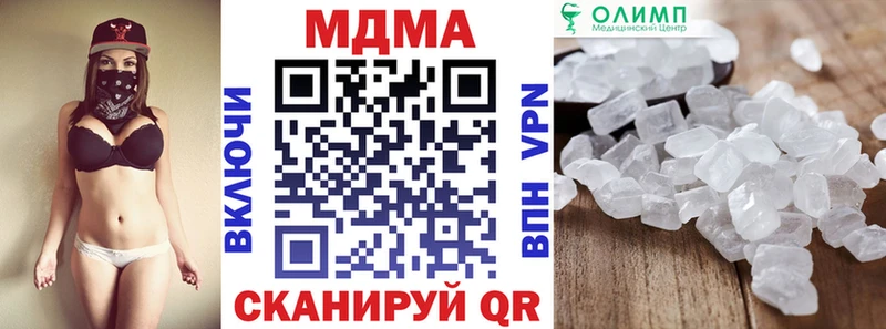 МДМА VHQ  Калининец 