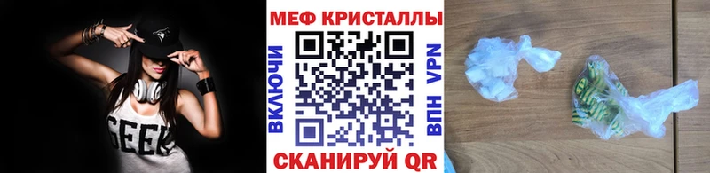 Меф мука даркнет клад Калининец