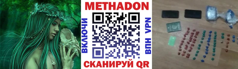 кракен как войти  цены наркотик  Калининец  Метадон кристалл 