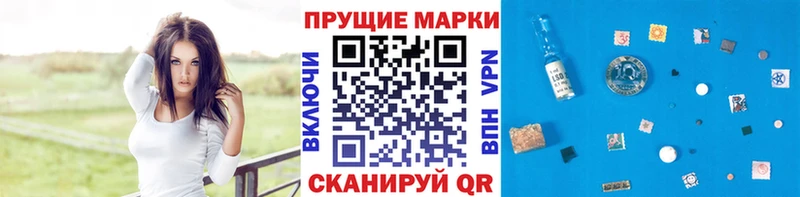 что такое   Калининец  Наркотические марки 1,8мг 