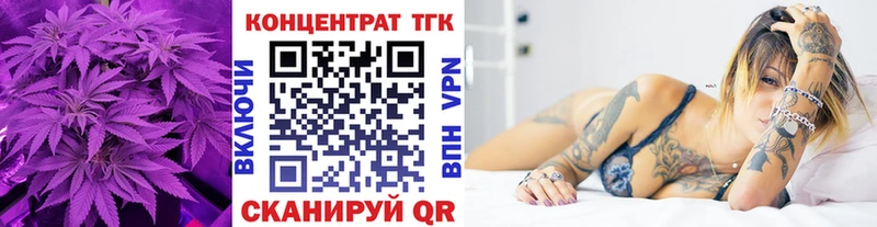 ТГК гашишное масло  Калининец 